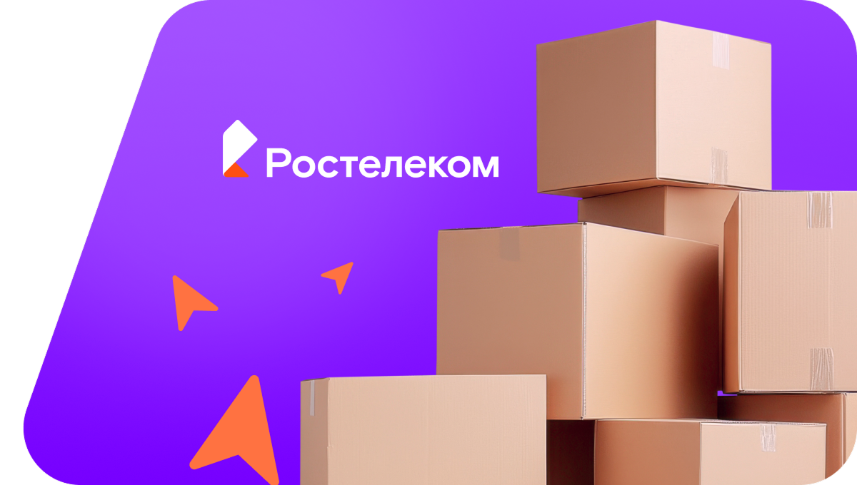 Переезд в новую квартирув Донском